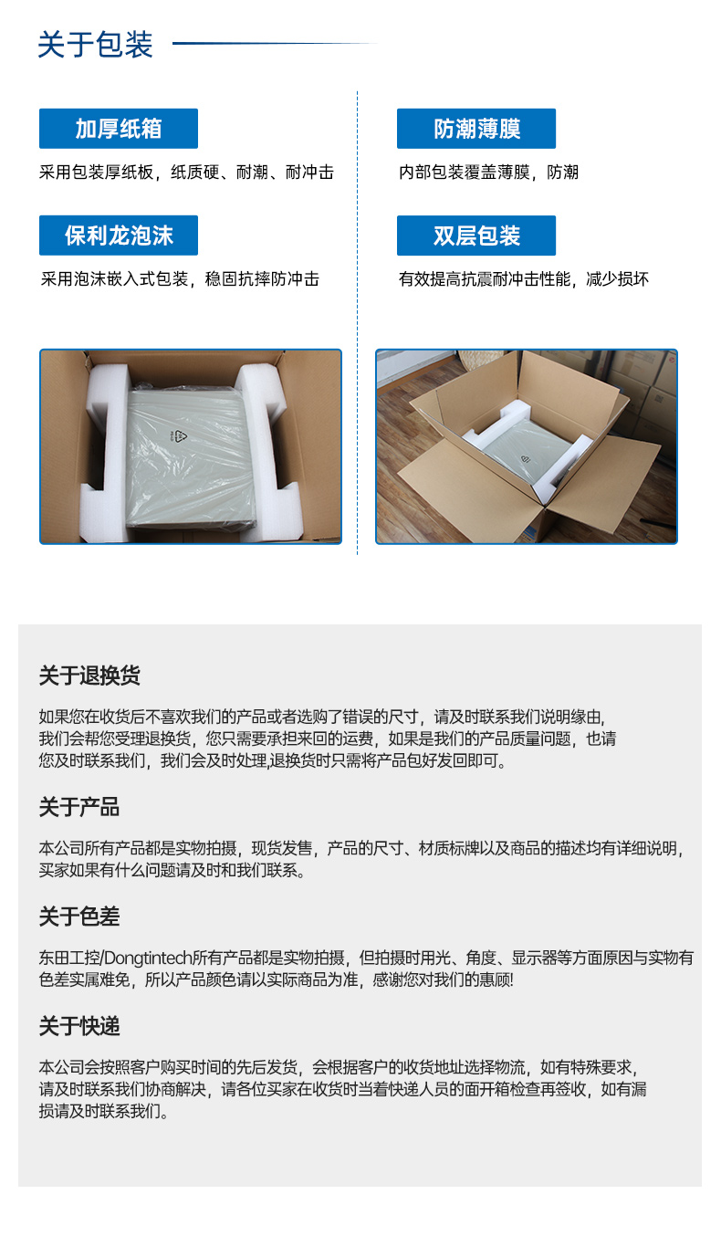 国产化飞腾上海工控机,支持银河麒麟UOS操作系统主机,DTB-3081-E2K.jpg