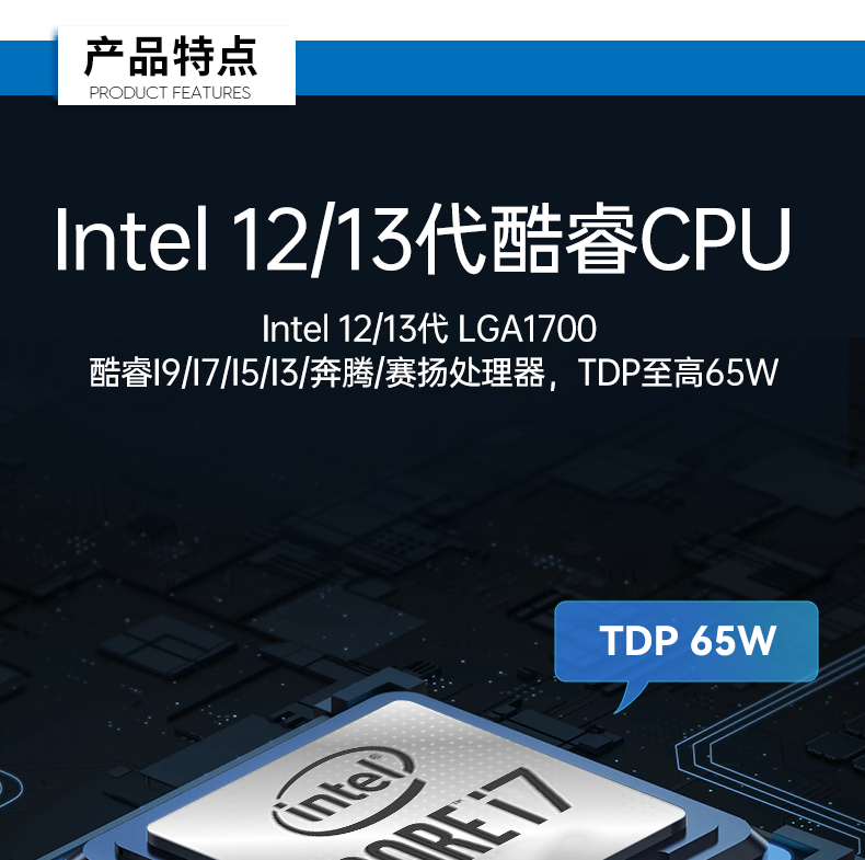壁挂式塔洋镇工控机,接口丰富可三屏显示主机厂家,DT-5206-JH610MC.png