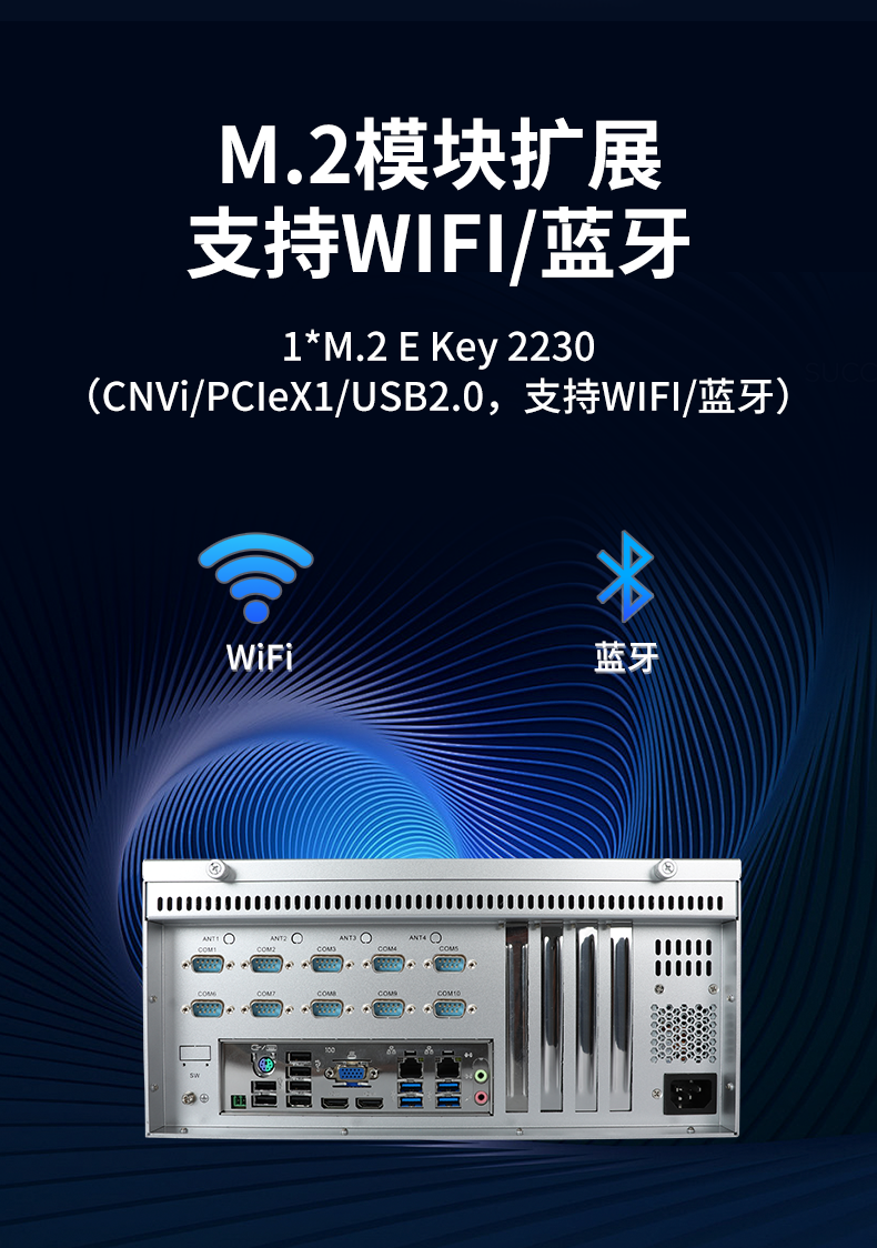壁挂式塔洋镇工控机,接口丰富可三屏显示主机厂家,DT-5206-JH610MC.png
