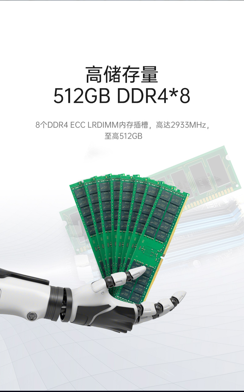 工业服务器,国内乐清工控机厂商,DT-900-SC621MA.jpg