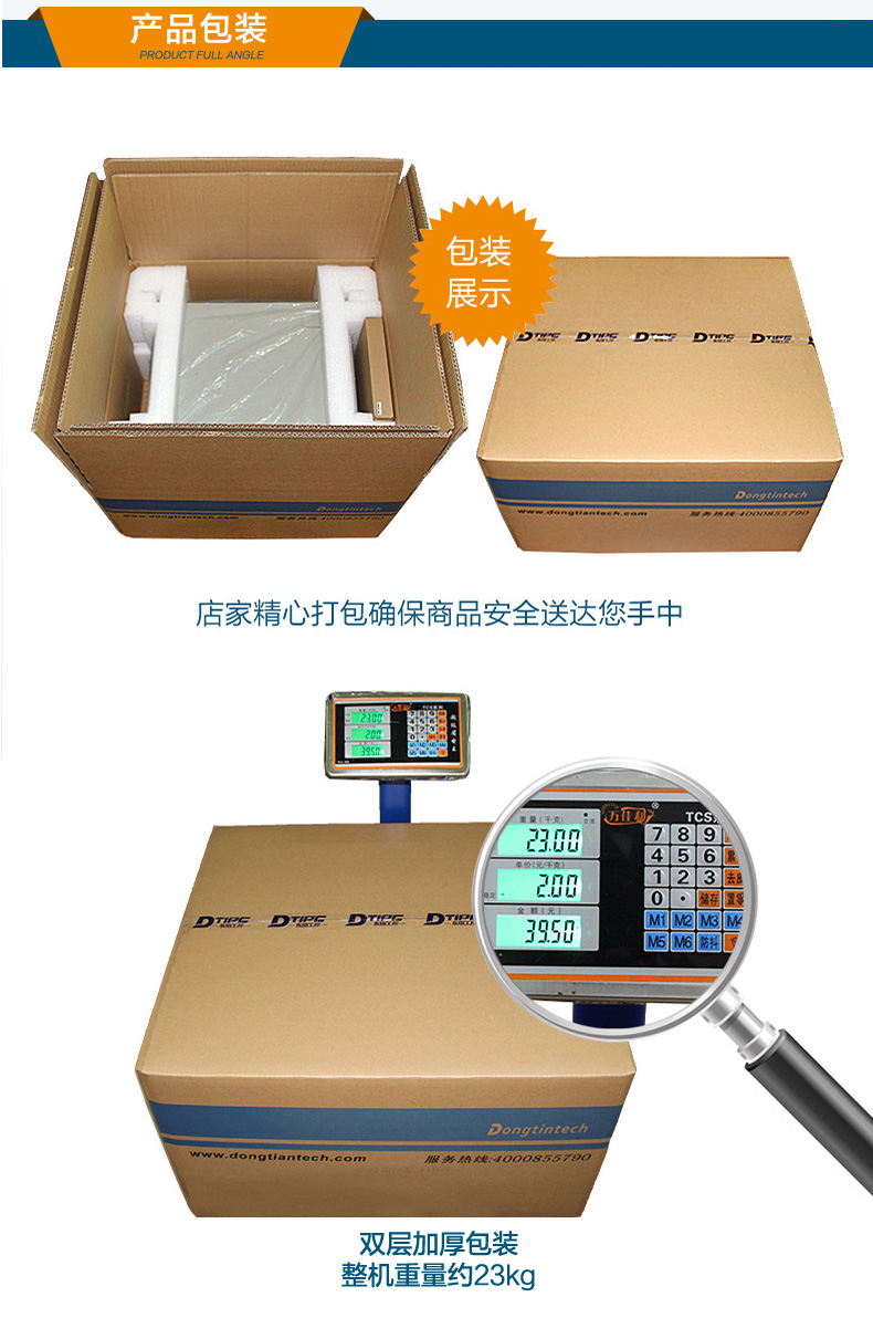 4U服务器乐清工控机,工控电脑主机,DT-910-SC621MZ.jpg