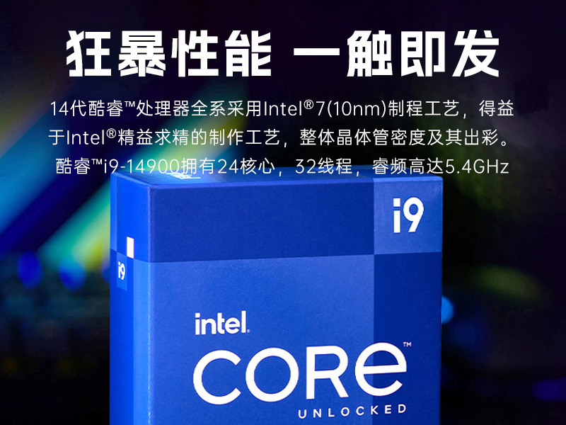 浙江Dongtintech壁挂式工控机|多扩展槽工业电脑主机|DT-5309-IZ790MA