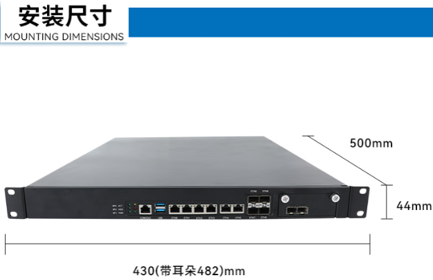 东田飞腾1U呼伦贝尔工控机尺寸.png