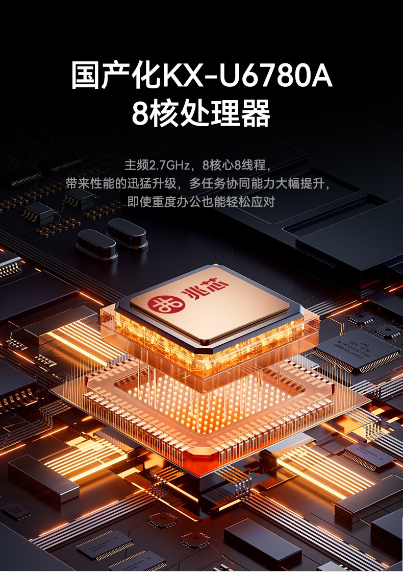 国产兆芯cpu三屏便携上海工控机,17.3英寸加固便携计算机,DT-S1437AD-U6780A.jpg