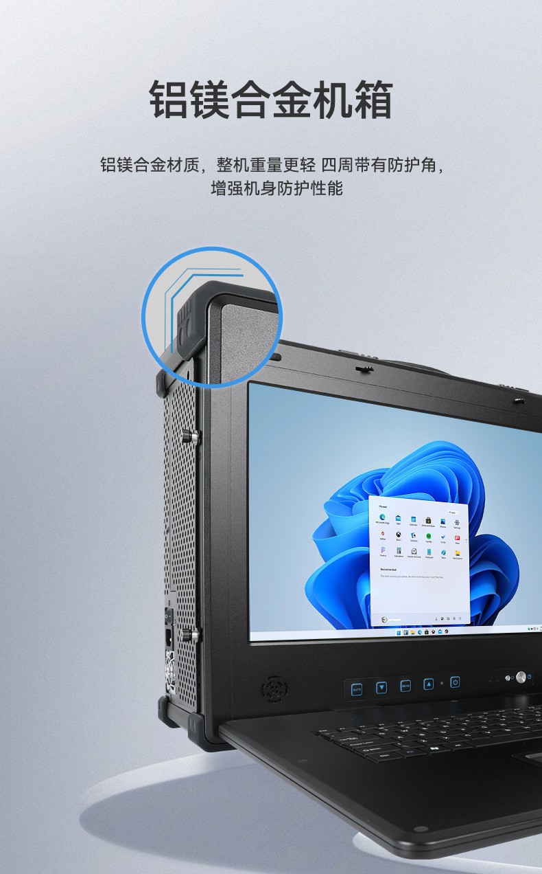 国产兆芯cpu三屏便携上海工控机,17.3英寸加固便携计算机,DT-S1437AD-U6780A.jpg