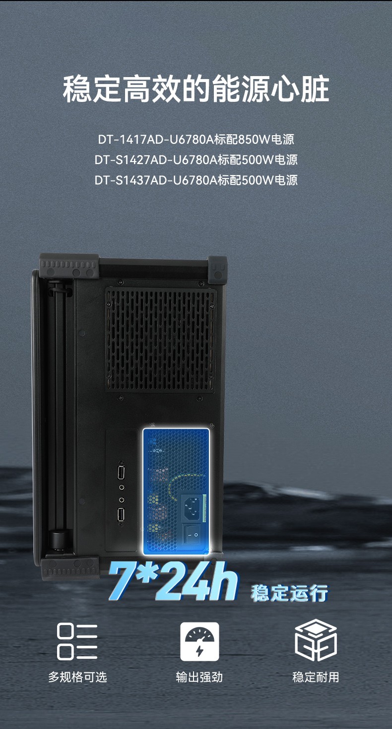 国产兆芯cpu三屏便携上海工控机,17.3英寸加固便携计算机,DT-S1437AD-U6780A.jpg