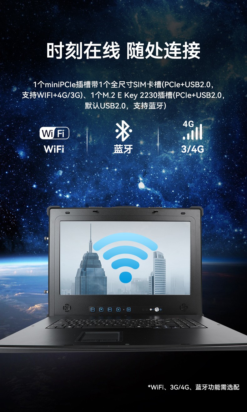 国产兆芯cpu三屏便携上海工控机,17.3英寸加固便携计算机,DT-S1437AD-U6780A.jpg