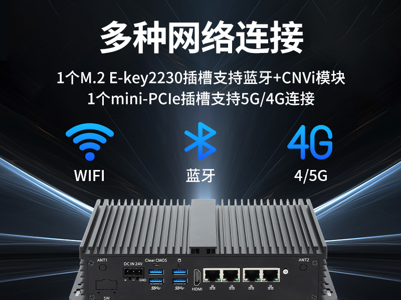 浙江东田迷你工控机|低功耗AGV机器人主机|DTB-3002-1035