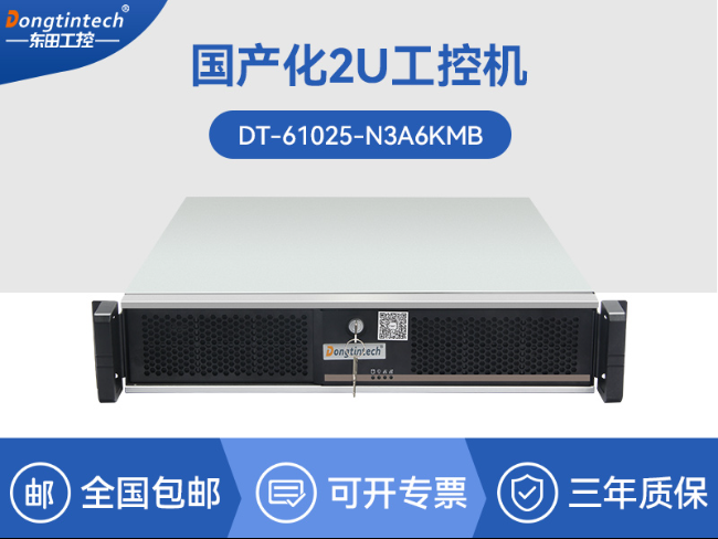 国产龙芯多网口工控机|双显工业主机电脑|DT-61025-N3A6KMB