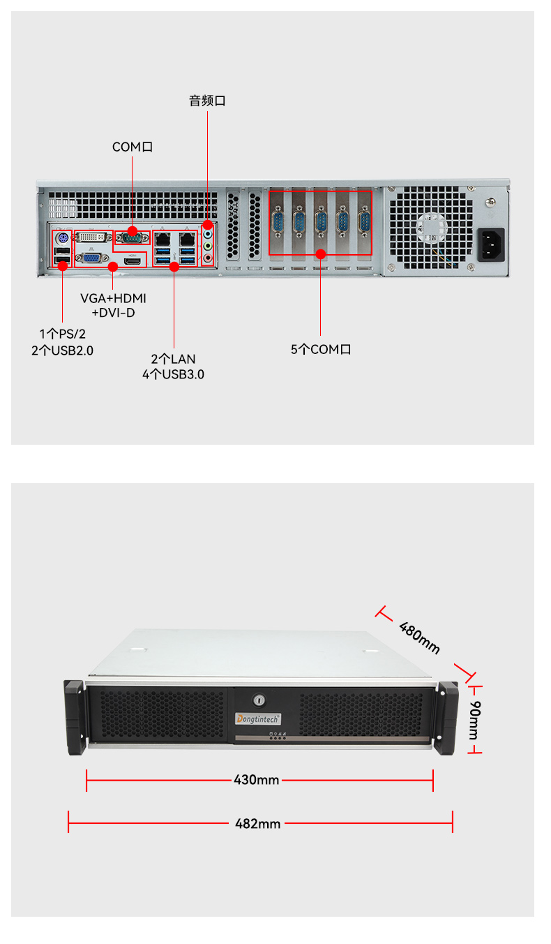 国产兆芯KX-U6780A工控机,国内工控厂家,DT-610L-B6780AMA.jpg
