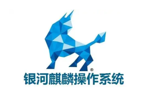 麒麟操作系统浙江工控机的定位.png