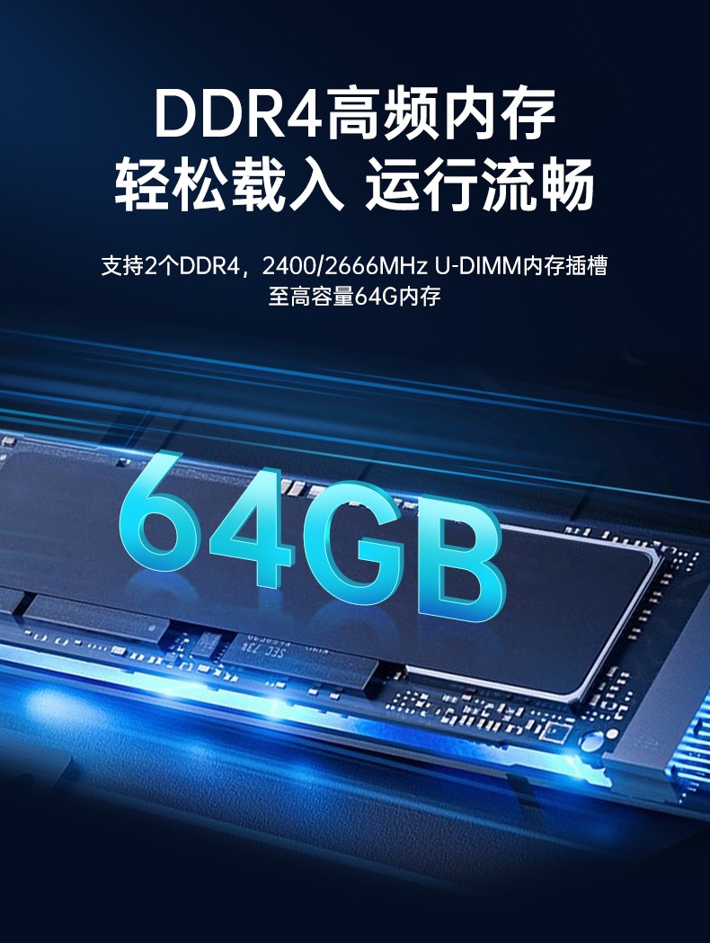 飞腾D2000国产安全上海工控机,数据加密,电力/轨道交通专用主机,DT-610L-TD2KMB .jpg