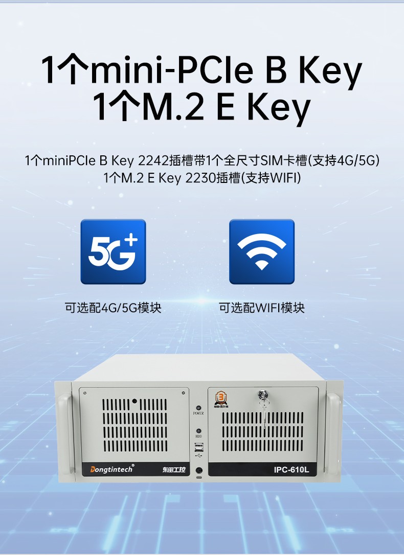飞腾D2000国产安全上海工控机,数据加密,电力/轨道交通专用主机,DT-610L-TD2KMB .jpg