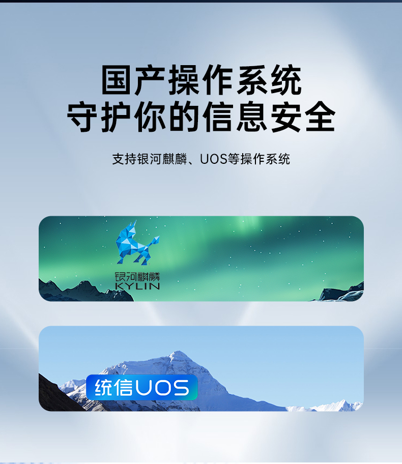 飞腾D2000国产安全上海工控机,数据加密,电力/轨道交通专用主机,DT-610L-TD2KMB .jpg