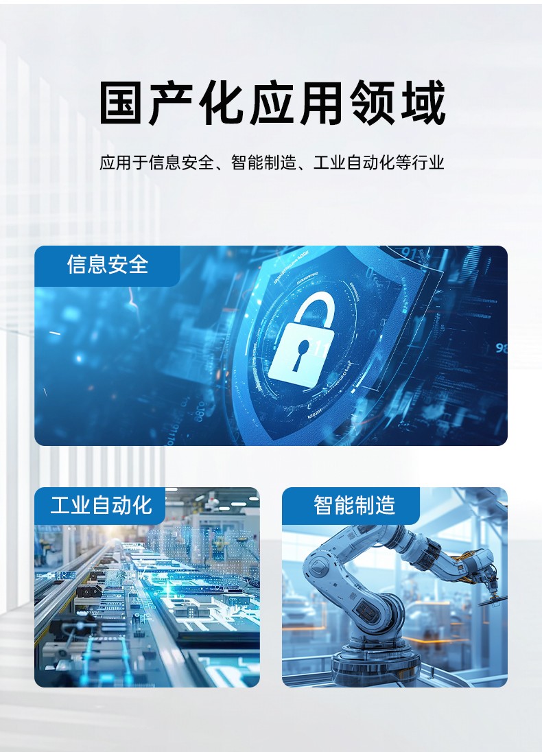 飞腾D2000国产安全上海工控机,数据加密,电力/轨道交通专用主机,DT-610L-TD2KMB .jpg