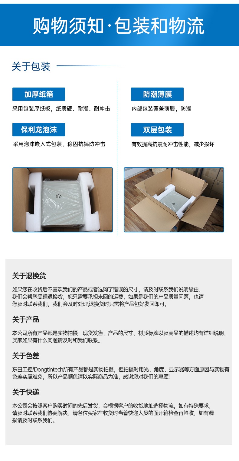 飞腾D2000国产安全上海工控机,数据加密,电力/轨道交通专用主机,DT-610L-TD2KMB .jpg