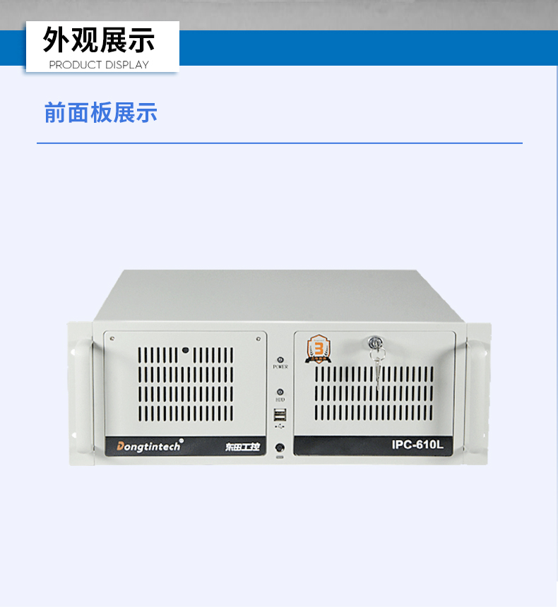 飞腾D2000国产安全上海工控机,数据加密,电力/轨道交通专用主机,DT-610L-TD2KMB .jpg