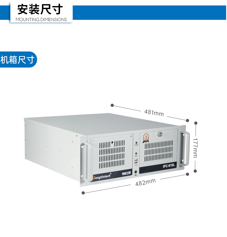飞腾D2000国产安全上海工控机,数据加密,电力/轨道交通专用主机,DT-610L-TD2KMB .jpg