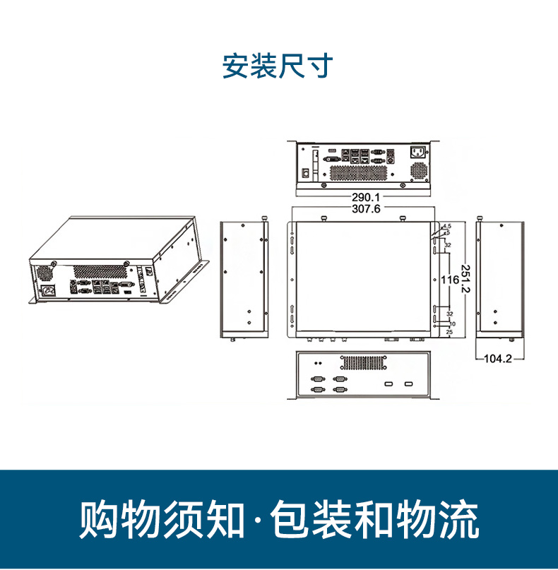飞腾D2000自主可控上海工控机,东田国产化工业电脑,数据采集专用主机,DTB-2102L-FD2KMC2.jpg
