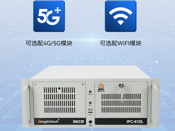 上海飞腾上架式工控机——构筑软件信息安全的坚实防线