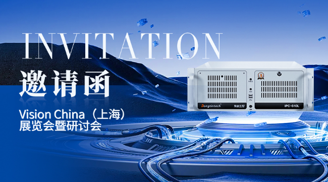 东田工控上?；魇泳跽寡牒?></div>
                            <div   id=