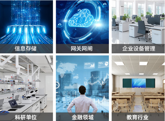 上海工控机行业应用.png