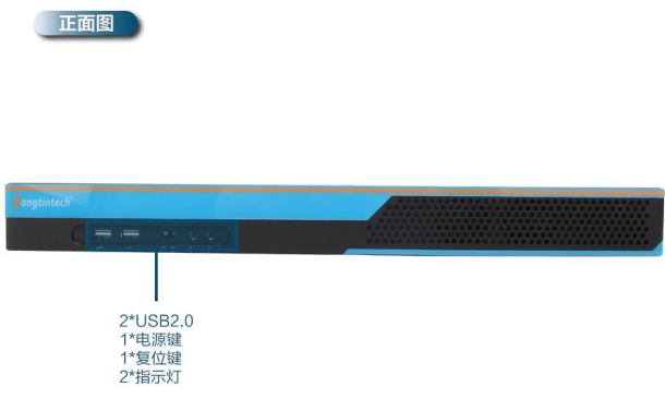 东田浙江工控机.png