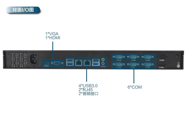 东田浙江工控机.png