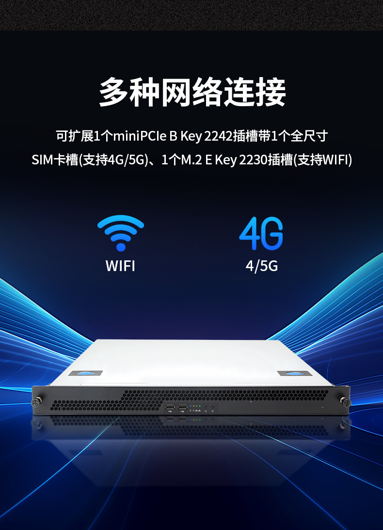 国产飞腾腾锐D2000 CPU,1U上海上架式上海工控机,DT-14502-TD2KMB.jpg