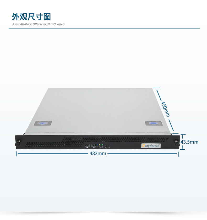 国产飞腾腾锐D2000 CPU,1U上海上架式上海工控机,DT-14502-TD2KMB.jpg