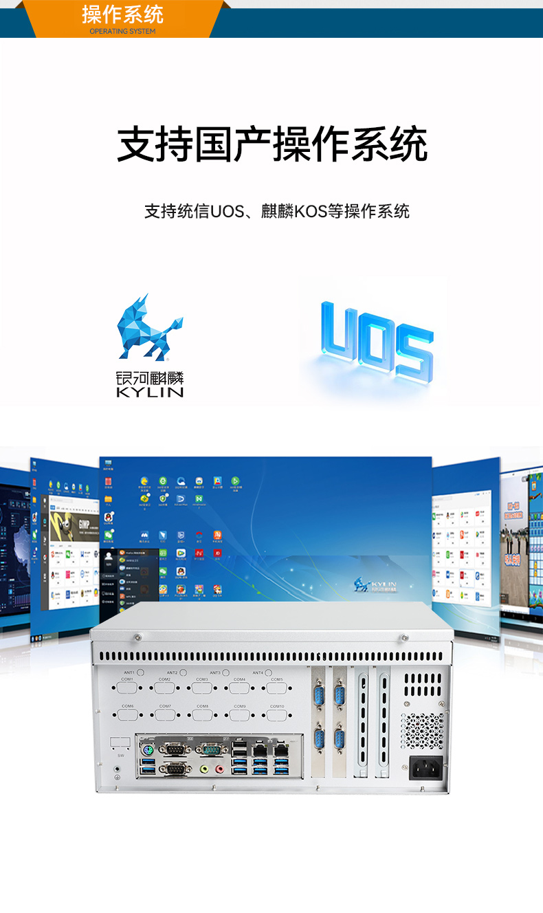 东田国产飞腾D2000 CPU,壁挂式上海工控机,DT-5206-BD2000MC.jpg