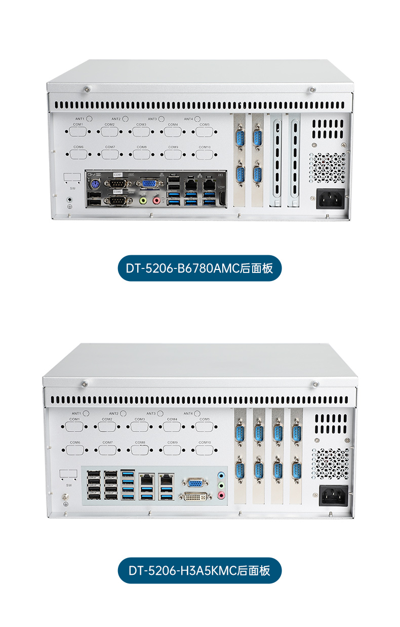 东田国产飞腾D2000 CPU,壁挂式上海工控机,DT-5206-BD2000MC.jpg