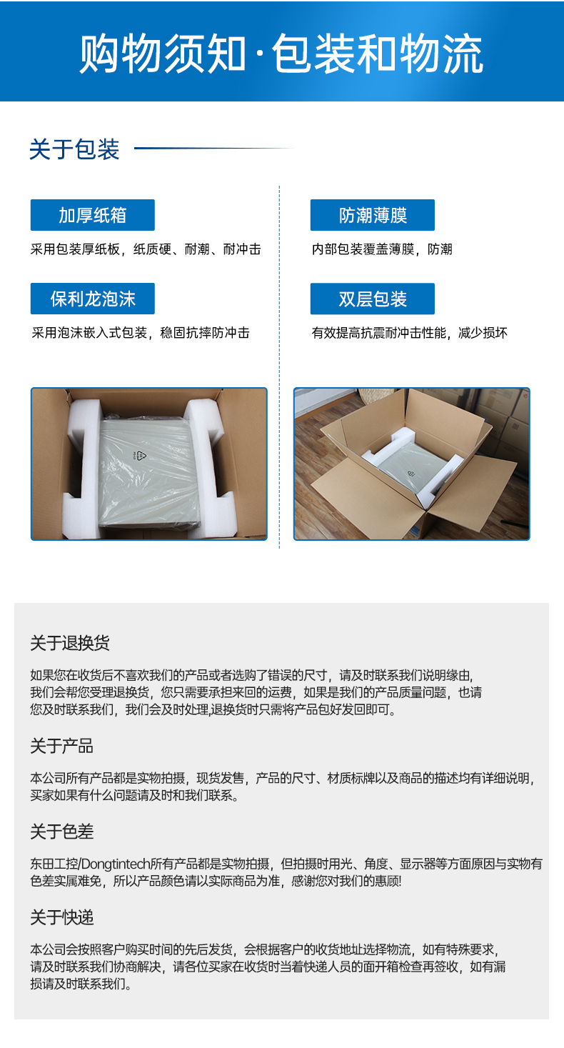 东田国产飞腾D2000 CPU,壁挂式上海工控机,DT-5206-BD2000MC.jpg