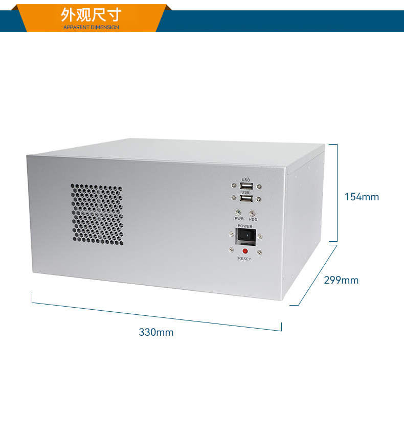 东田国产飞腾D2000 CPU,壁挂式上海工控机,DT-5206-BD2000MC.jpg