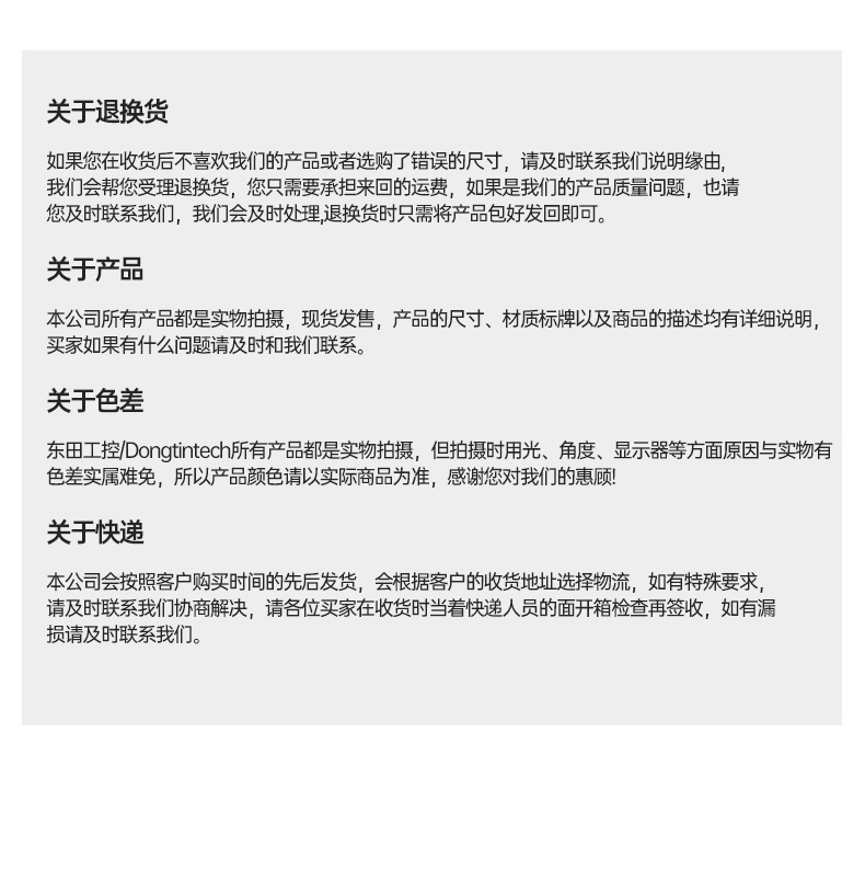 国产化无风扇上海工控机,飞腾D2000迷你上海工控机,银河麒麟系统,DTB-3085-D2K.jpg