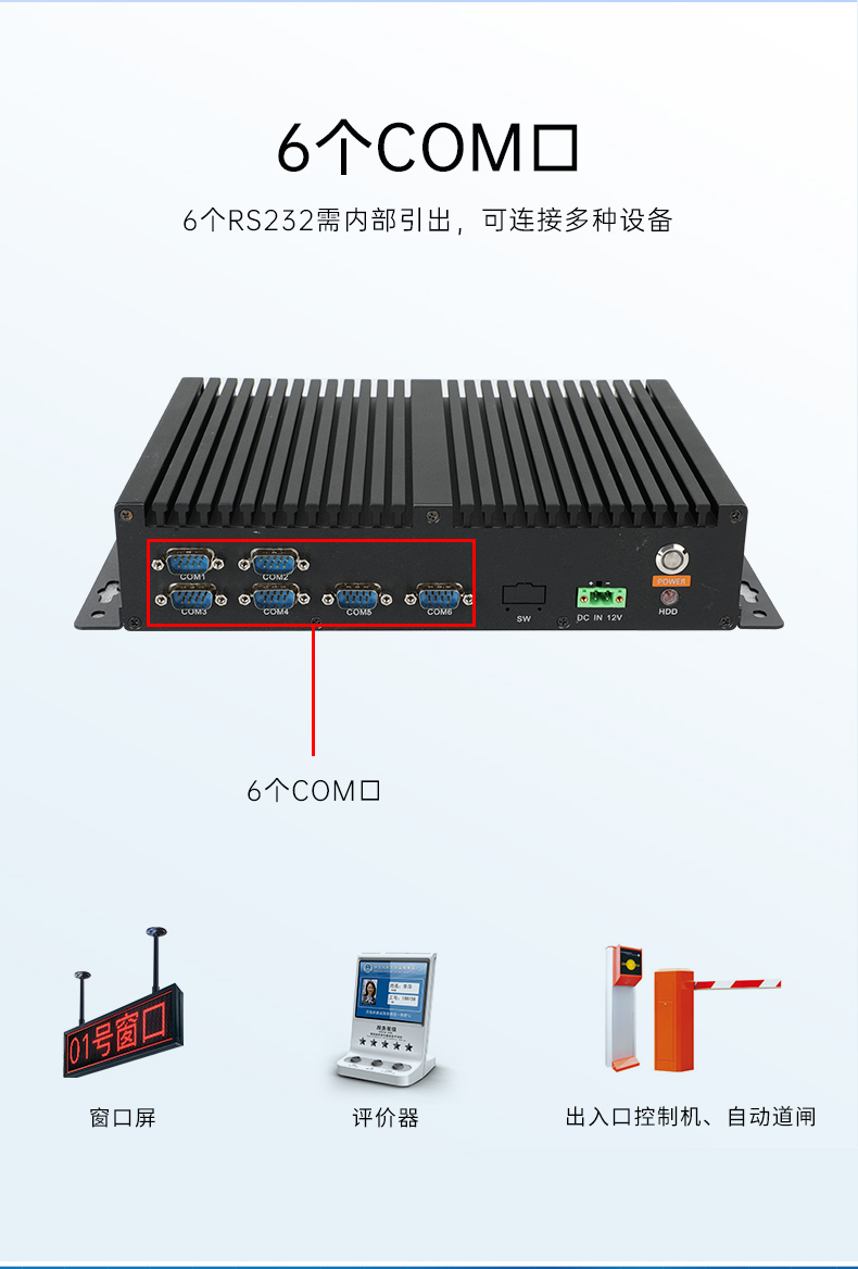 国产化无风扇上海工控机,飞腾D2000迷你上海工控机,银河麒麟系统,DTB-3085-D2K.jpg