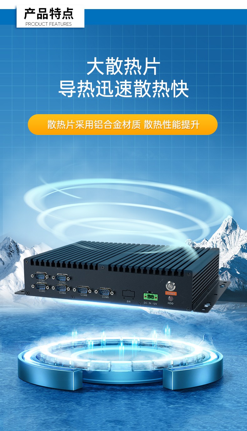 国产化无风扇上海工控机,飞腾D2000迷你上海工控机,银河麒麟系统,DTB-3085-D2K.jpg