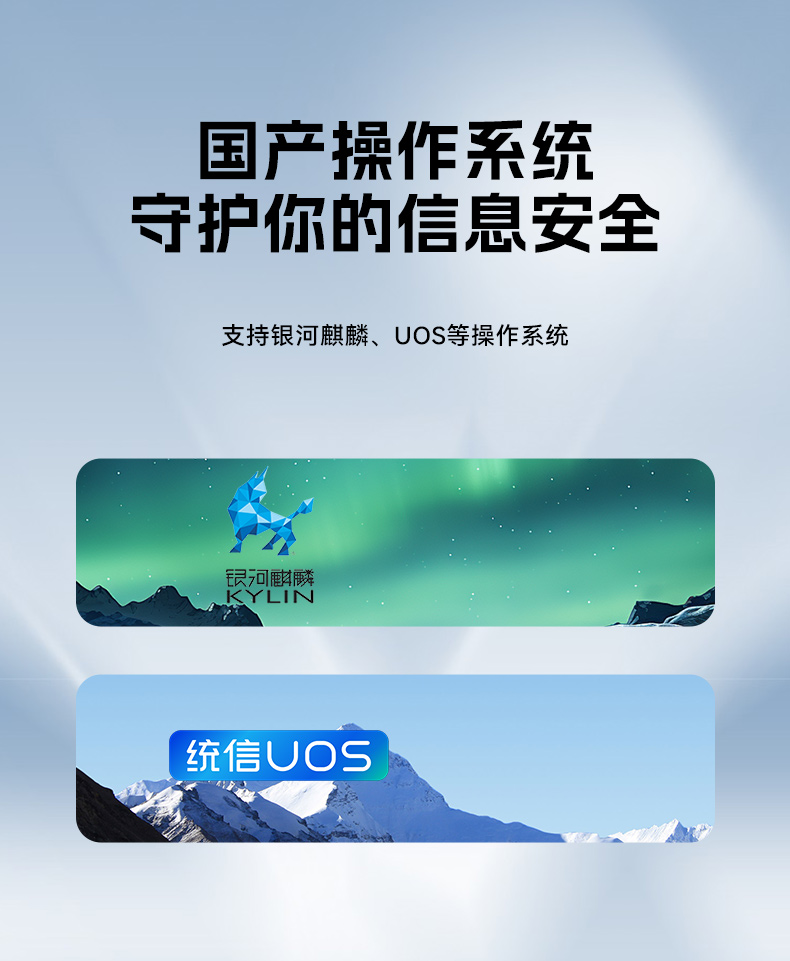 国产腾锐D2000上海工控机,银河麒麟、UOS国产系统,DTB-2102L-FD2KMC2.jpg