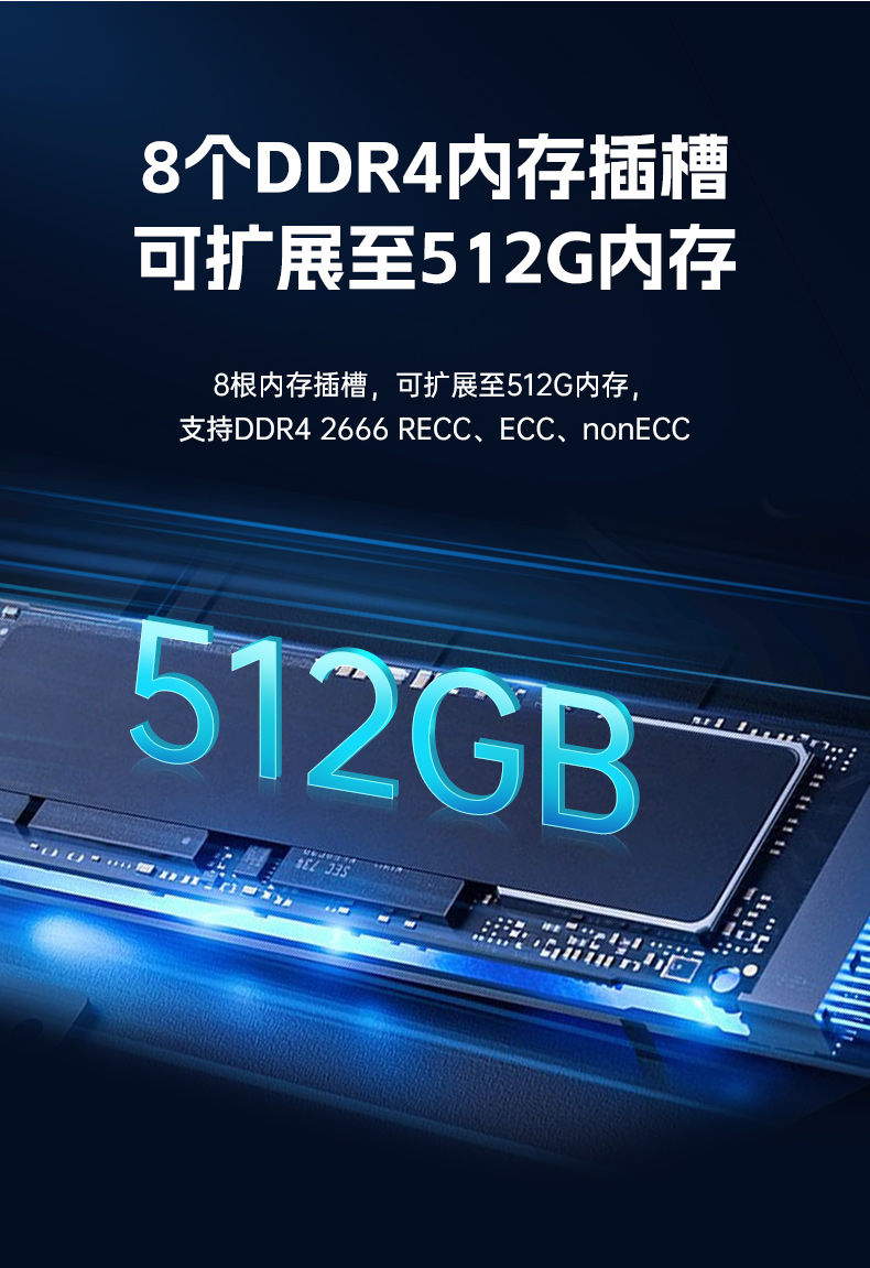 国产服务器上海工控机,海光双路3350处理器,数据中心主机电脑,DT-610L-D3350MA.jpg