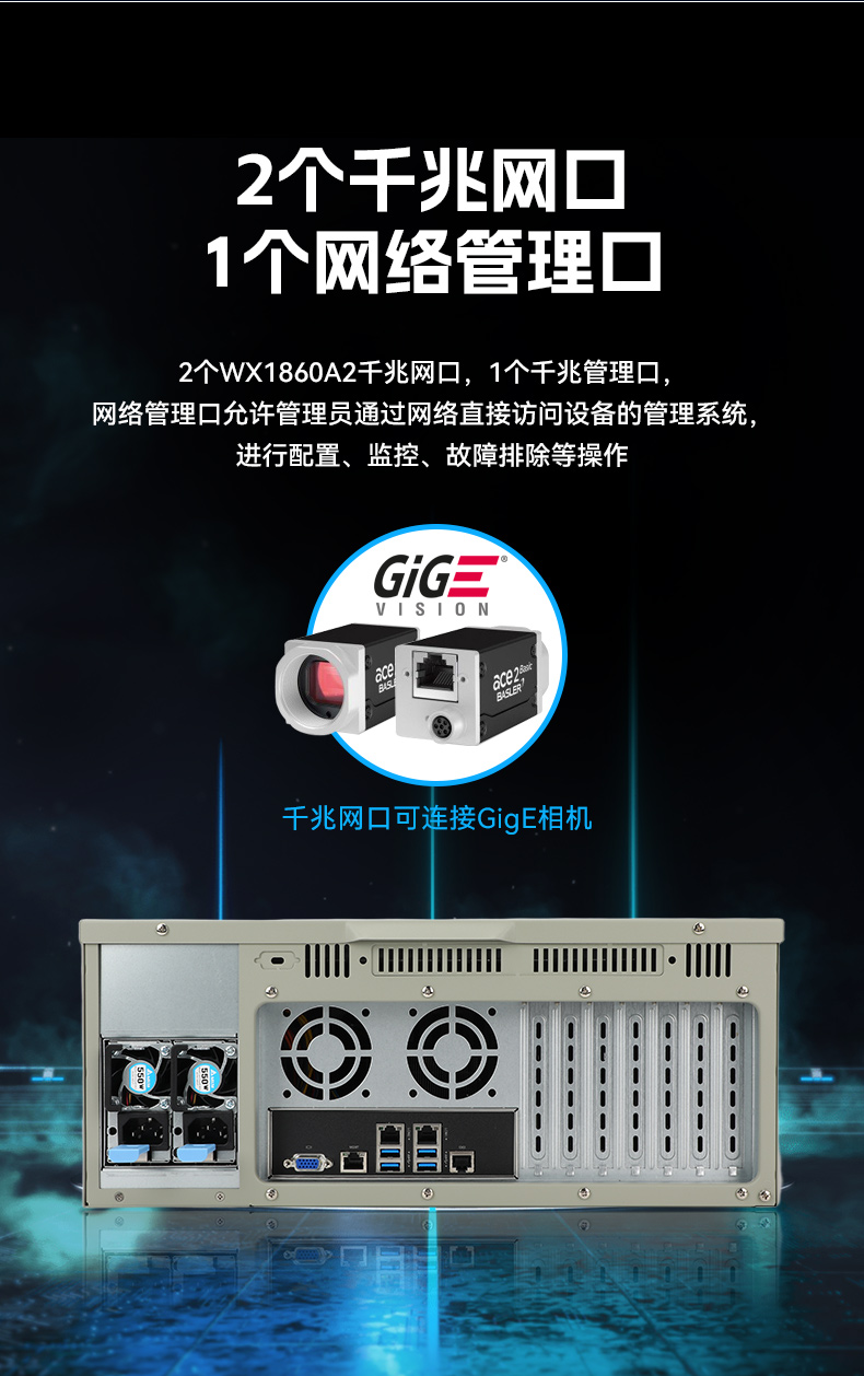 国产服务器上海工控机,海光双路3350处理器,数据中心主机电脑,DT-610L-D3350MA.jpg