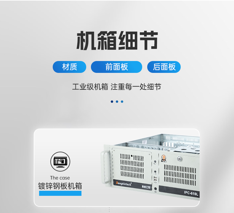 国产服务器上海工控机,海光双路3350处理器,数据中心主机电脑,DT-610L-D3350MA.jpg