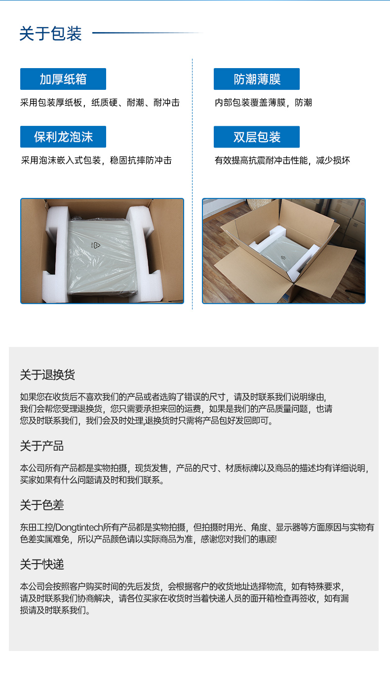 国产服务器上海工控机,海光双路3350处理器,数据中心主机电脑,DT-610L-D3350MA.jpg