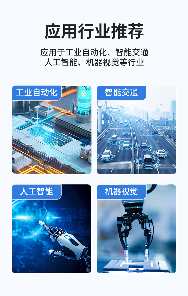 65W功耗无风扇主机电脑,多网多USB小型天津工控机,DTB-3042-H110.jpg