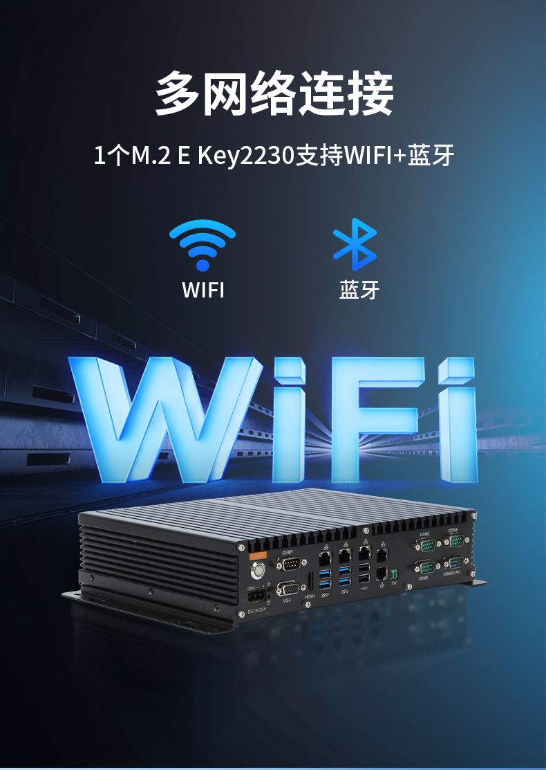 65W功耗无风扇主机电脑,多网多USB小型天津工控机,DTB-3042-H110.jpg