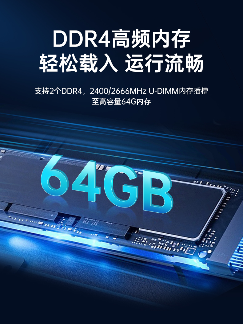国产4U信创上海工控机,飞腾腾锐D2000八核处理器,5G国产CPU电脑,DT-610X-TD2KMB.jpg