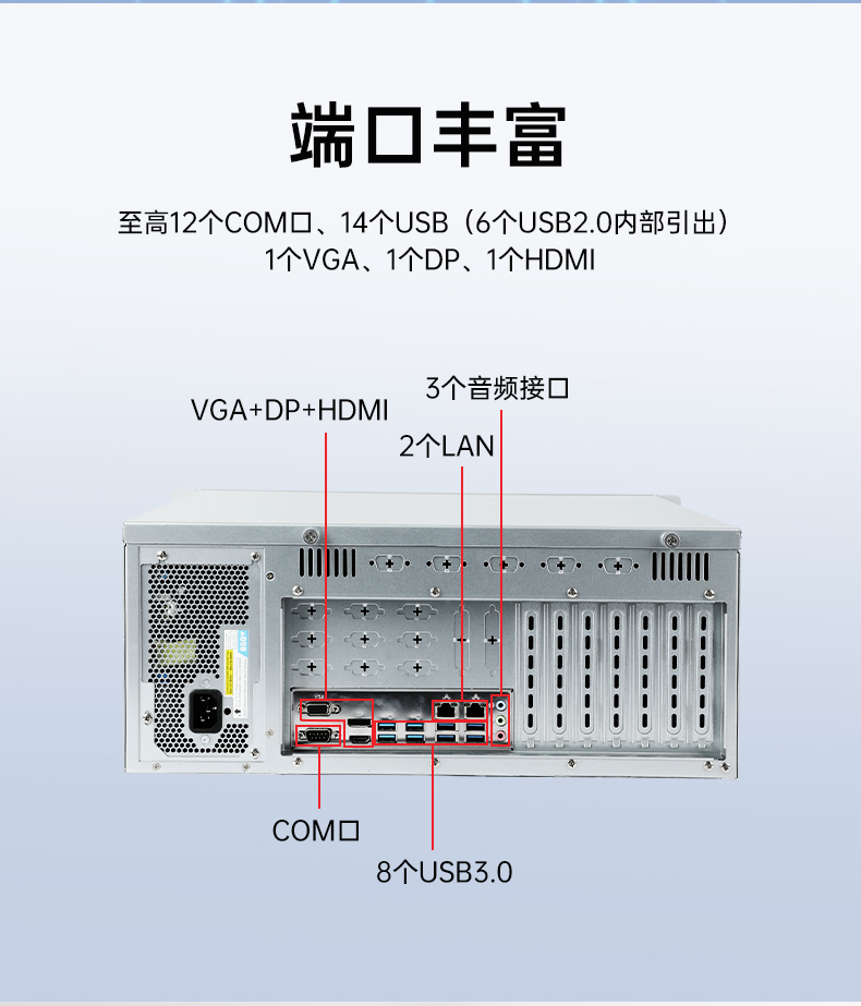 国产4U信创上海工控机,飞腾腾锐D2000八核处理器,5G国产CPU电脑,DT-610X-TD2KMB.jpg