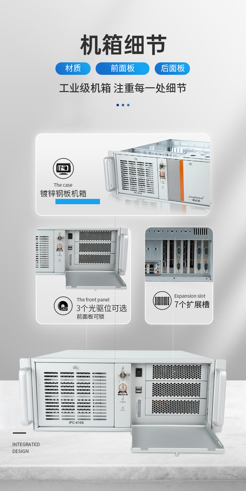 国产4U信创上海工控机,飞腾腾锐D2000八核处理器,5G国产CPU电脑,DT-610X-TD2KMB.jpg