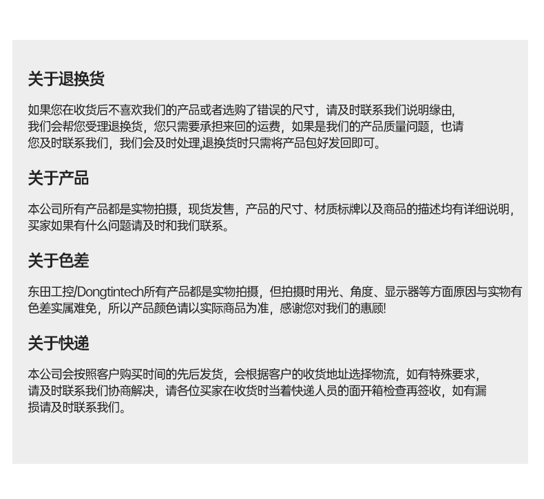 国产4U信创上海工控机,飞腾腾锐D2000八核处理器,5G国产CPU电脑,DT-610X-TD2KMB.jpg