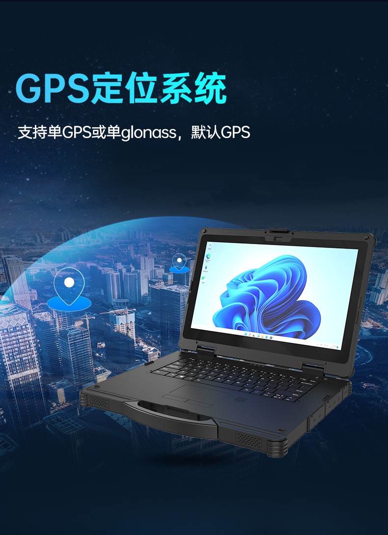 酷睿12代户外笔记本,雷电4高速接口,Windows 11加固上海三防笔记本,DTN-S1512E.jpg