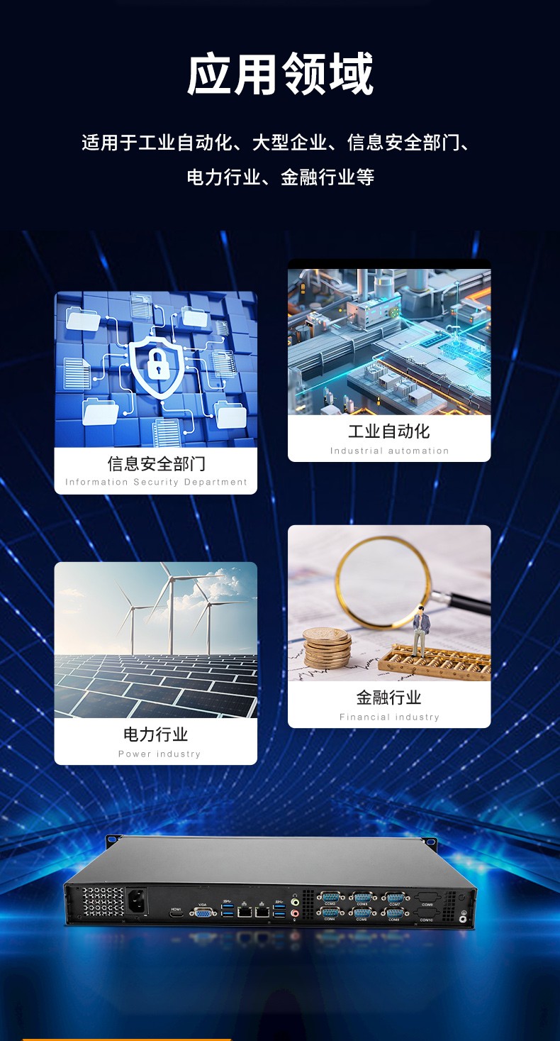 国产飞腾上海工控机,1U短款机架式工业主机电脑,银河麒麟工业电脑,DT-S1010MB-FD2KMC.jpg